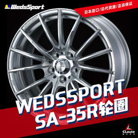SA-35R - Weds轮圈