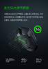 雷蛇(Razer)巴塞利斯  X-极速版 商品缩略图7