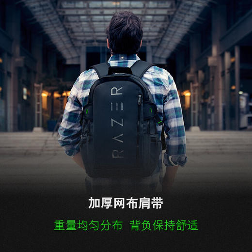 雷蛇（RAZER） 游侠背包 15.6 V2 商品图3