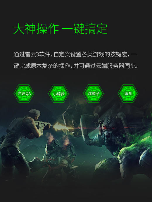 Razer雷蛇黑寡妇蜘蛛竞技幻彩版V2 商品图10