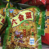 六合菜（50g） 商品缩略图0