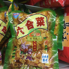 六合菜（50g）