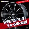 SA-54R - Weds轮圈 商品缩略图0