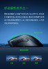 Razer雷蛇炼狱蝰蛇V2 商品缩略图5