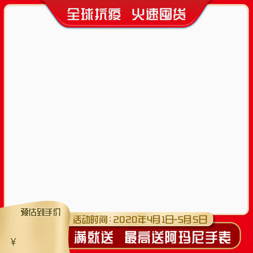 拍下减库存 商品图0