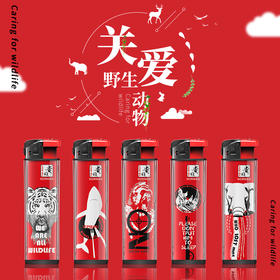 【保护野生动物】X8-个性炫酷可充气电子防风机