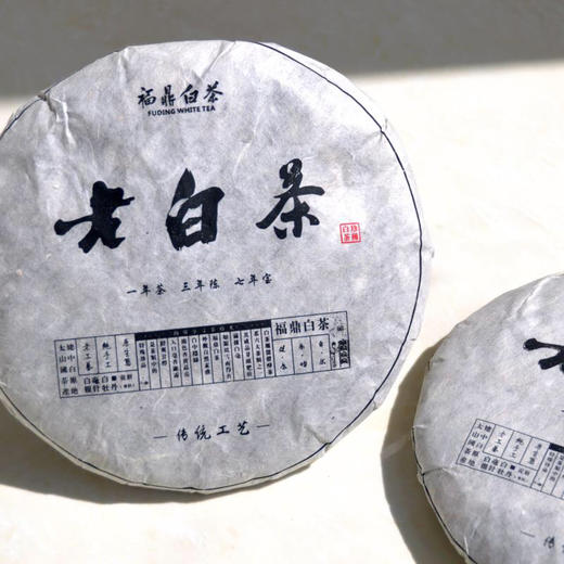 老白茶（2010年 经典珍藏） 商品图1
