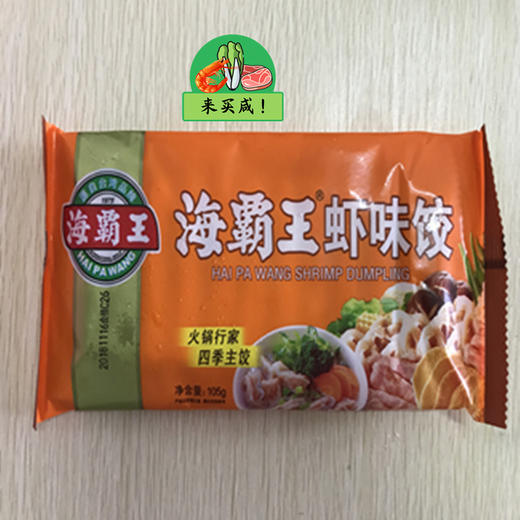 海霸王虾味饺（105g） 商品图0