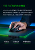 雷蛇(Razer)巴塞利斯  X-极速版 商品缩略图6