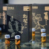云南 松茸提取物1g/瓶*12瓶/盒 可放入粥 汤 饮品等食用 增味提鲜 丰富营养 也可加50ml温开水直接饮用 商品缩略图8