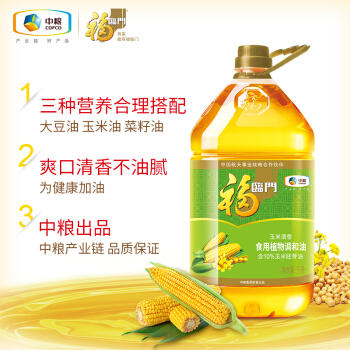 福临门玉米清香调和油 5L 商品图1