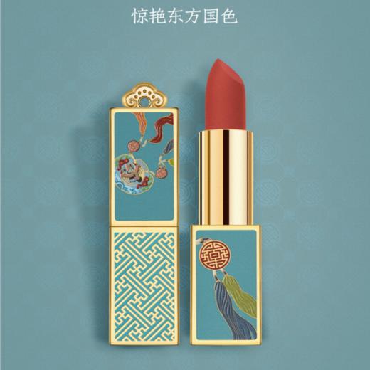 【鹤禧觉色荷包口红 】中国风 滋润保湿 妆感舒悦 显色持久 商品图1