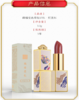 【鹤禧觉色荷包口红 】中国风 滋润保湿 妆感舒悦 显色持久 商品缩略图7