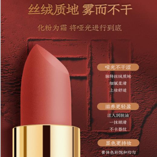 【鹤禧觉色荷包口红 】中国风 滋润保湿 妆感舒悦 显色持久 商品图8