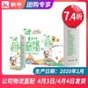 【团长】未来星儿童骨力型成长牛奶全脂调制乳190ml×15包（后羿射日版） 商品缩略图0