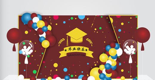 小学毕业派对-“最美六年” 商品图1