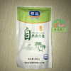 加碘食用盐 商品缩略图0