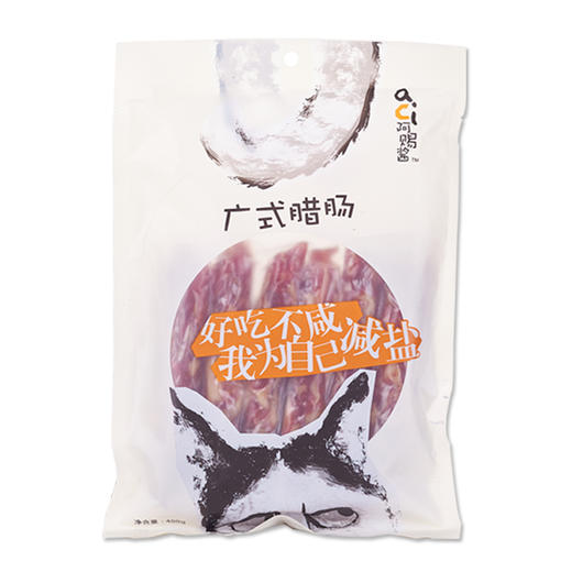 【阿赐酱】腊肠香肠不加防腐剂不油腻400g*2袋（广式，麻辣，怪味3种口味，可任选2袋） 商品图5