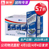 【团长】真果粒蓝莓果粒康美苗条装250g×12盒 商品缩略图0