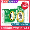 【团长】新养道零乳糖低脂型牛奶利乐钻250ml×12包（N1） 商品缩略图0