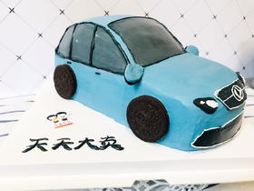 汽车蛋糕 下单请仔细阅读商品详情 如需增加或修改文字请下单备注