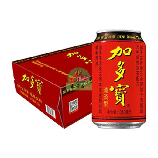 加多宝 商品图0