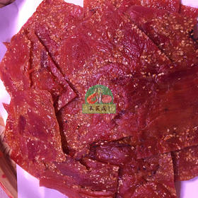 现烤猪肉脯（多种口味）