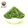 绿茶 2020年新茶 明前毛尖 散茶 汉家刘氏 高香玉露一号 250g 商品缩略图0