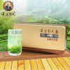 汉家刘氏2020新茶明前茶 春茶神农架高香毛尖 绿茶茶叶礼盒装120g 商品缩略图1