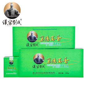 汉家刘氏2020 新茶 神农架春茶绿茶明前毛尖茶叶礼盒装绿钻露192g