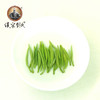 绿茶 2020年 明前新茶茶叶 毛尖散茶 汉家刘氏高香贡毫三号 250g 商品缩略图3
