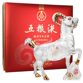 2015年 五粮液股份 十二生肖酒 祝君羊年吉祥 生肖羊 52度500ml