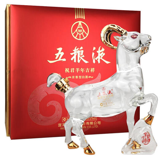 2015年 五粮液股份 十二生肖酒 祝君羊年吉祥 生肖羊 52度500ml 商品图0