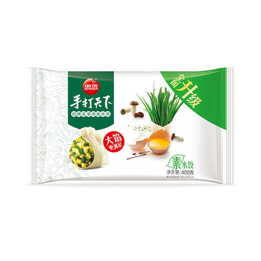 思念手打天下系列水饺组合装400g*3 商品图4