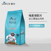 LORDE里兜 冻干成猫猫粮2kg 商品缩略图0