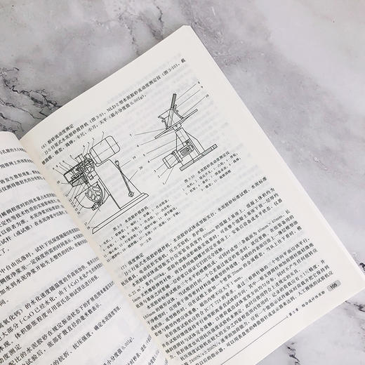 材料科学与工程实验教程（李计元） 商品图3