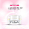 Declare/迪凯莉青春亮肌眼霜 商品缩略图0