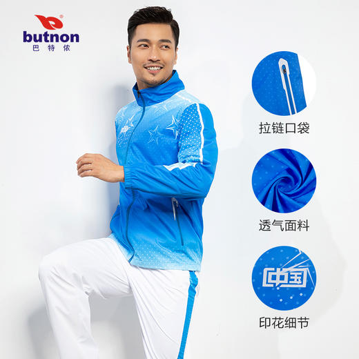0401巴特侬运动套装男春秋出场服领奖服单位团购服装 商品图5