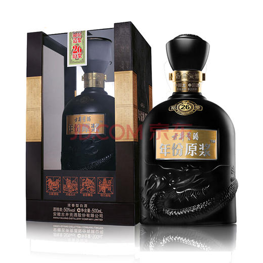 【推荐】【2017版】50度 古井贡酒 年份原浆26 500ML 浓香型白酒 商品图0
