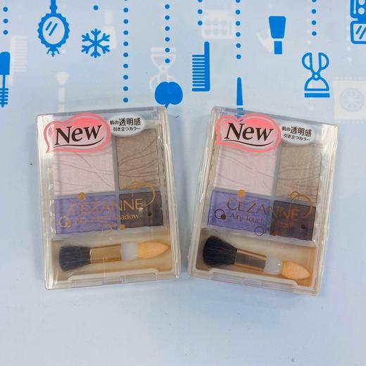 Cezanne倩诗丽3D裸妆眼彩盒系列（012573@） 商品图0