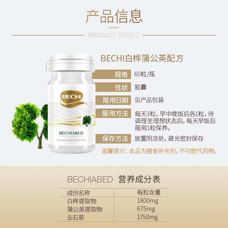 白桦-NEW_12.jpg