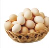 新鲜鸡蛋11.9元/30个！ 商品缩略图0