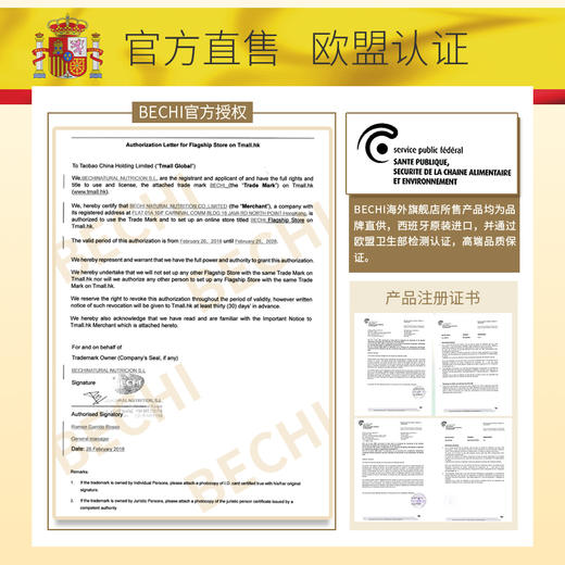 BECHI 白桦蒲公英复合胶囊 植物精华 去肾毒 排结石 消炎利尿 预防肾炎 养肾护肾 60粒/瓶 商品图4