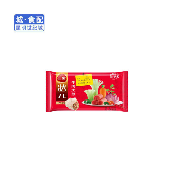 【km】【城食配】三全 状元水饺 612克/袋