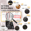优粮库 五红，五黑饮固体速溶休闲早餐冲饮低热量即冲即饮2g*30袋 商品缩略图7