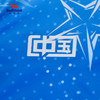 0401巴特侬运动套装男春秋出场服领奖服单位团购服装 商品缩略图12