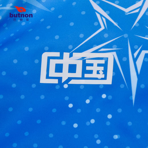 0401巴特侬运动套装男春秋出场服领奖服单位团购服装 商品图12