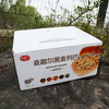 麦趣尔黑麦列巴片4斤 商品缩略图3
