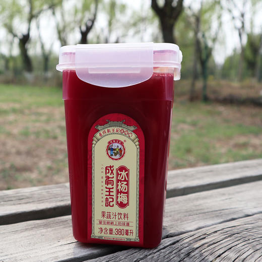 王记冰杨梅汁380ml/杯*2杯 商品图2