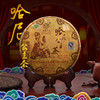 葳盛茶业2011年哈尼公主普洱生茶 商品缩略图0